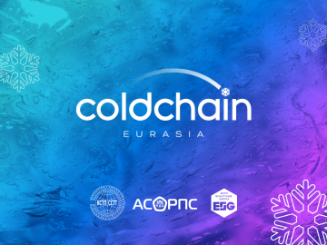 О переносе сроков проведения конференции Cold Chain Eurasia